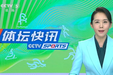 CCTV5（体育）节目表2022年7月5日